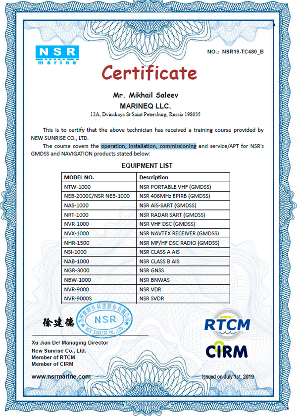 NSR Marine Certificate NSR Training
